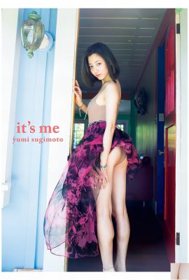 (Suzumoto yumi) Toda a postura é tão tentadora que não consigo parar de assistir (33p)