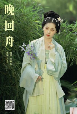 De volta a Zhou Fang Jiajia (22p)
