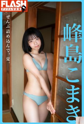 (Yoshima Yoshima) A bela figura de Daxiu é redonda e justa e assume toda a foto (26p)