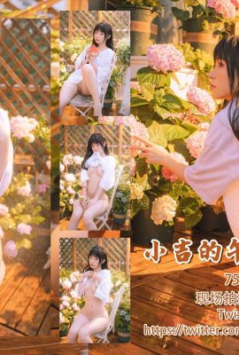 A hora da tarde de Miao Xiaoji “Xiaoji” (76p)