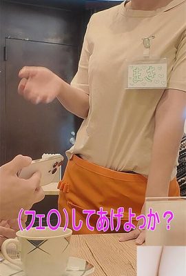 Wakamiya é uma pena, Ichikawa Riku, Toyama Maki: Entre! “A atitude mais erótica do atendimento ao cliente do Japão é a mais erótica nas mídias sociais … (21p)