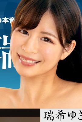 “Ruiki Yuki” tem uma figura muito intoxicante (35p)