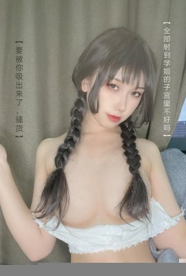 (Coleção na Internet) Garota do bem -estar Taro Yuan Yuzi “Tea Art? (?” VIP Exclusive (116p)
