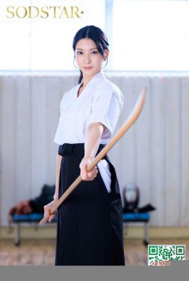 Honjo Suzu: Uma história sobre o belo e digno Naginata Swordsman e minha mulher perdida que foi secretamente mergulhada no Honjo Suzu (… (20p)