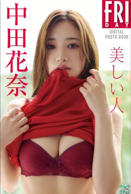 Nakata Kana Beautiful People (80p)