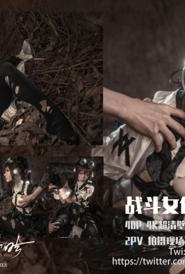 Miao Xiaoji “Maid Fighting” (41p)