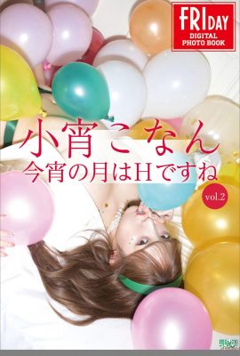(Imagem do modelo japonês) Koyoi Toran “Friday_tonight’s Moon Is H Vol. 2” (65p)