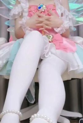 Suzuki Misaki – Fada (26p)