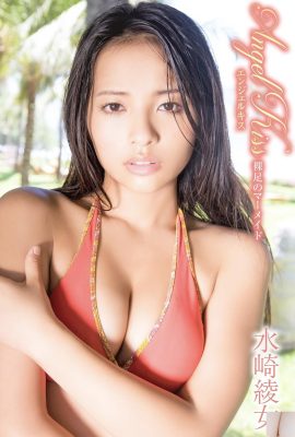 (Aya Mizusaki) Material incrível e sexy exposto (27p)