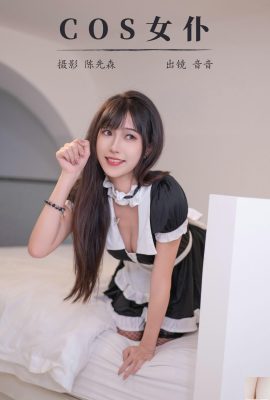 (Yituyu) 2024.11.04 Xiaoyin, uma empregada que adora comer bolos (24p)