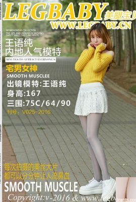 (Legbaby Beautiful Legs Baby) Visualização mais recente de visualização da versão para visualização (84p)