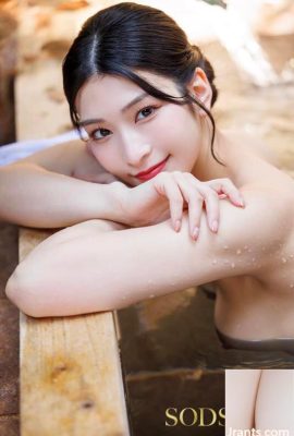 Honjo Suzu: seduzindo convidados e casais de uma única pessoa em uma viagem de primavera quente, casais e fazendo sexo com seus maridos dentro do salão … (21p)