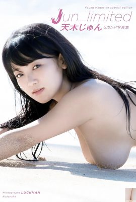 (Tianmu じゅん) A linda garota com seios grandes é apaixonada e ousada e libertação (28p)
