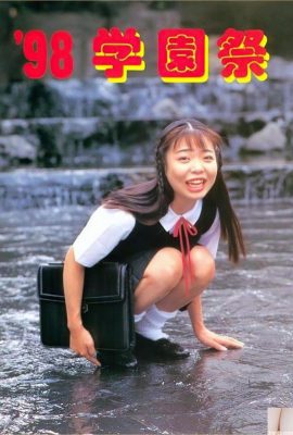 (Urabon) 98 Festival da Academia (1998-08-01) (52p)