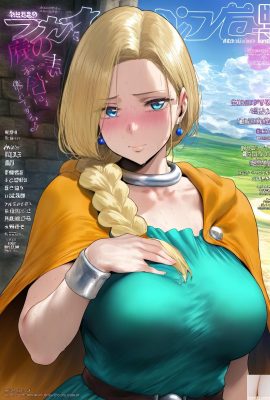 Dragon Quest 5 – Bianca Whitaker (AI gerada)