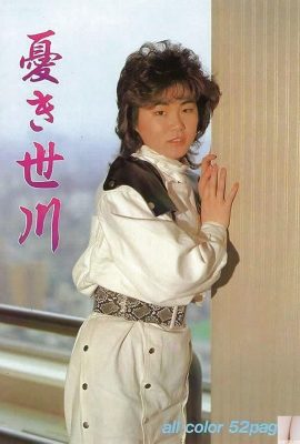 (Urabon) O Segawa desaparecido (1988-03-01) (52p)