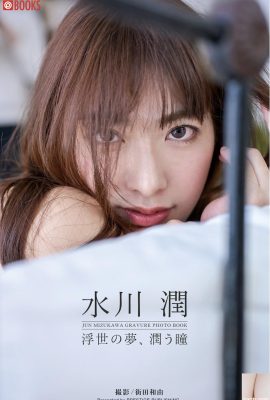 Mizukawa Jun’s Gravure Photo Collection: Dreams of the Ukiyo, olhos úmidos (29p)