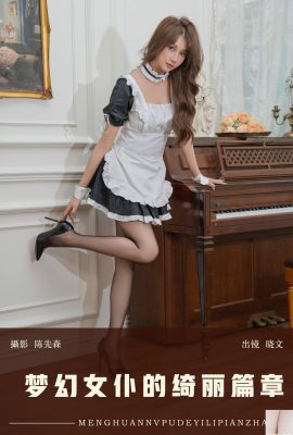 (Yituyu) 2025.01.16 O belo capítulo da empregada DREAM XIAOWEN (24P)