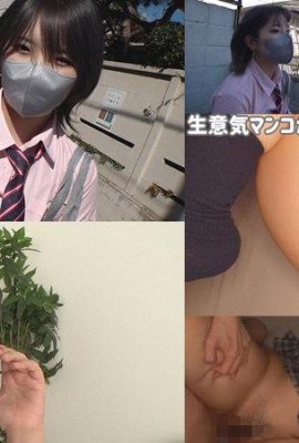 (GIFs) Amador Mukumuku-Salt-Haruna (5p)