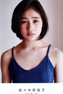 (Sazuki Rikako) Curvas doces e sexy com alta qualidade (27p)