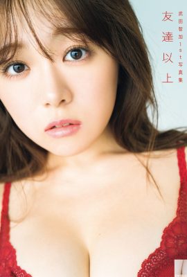 Takeda Tomoka 1º Álbum de Foto Ava acima (88p)