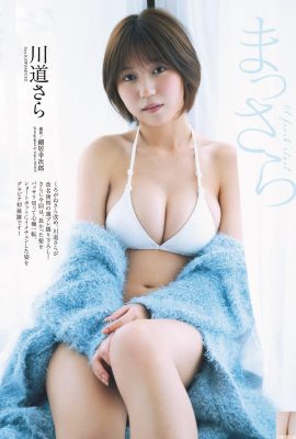 (Kawadao) Branco, doce, super fresco e coração (11p)