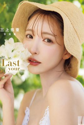 Álbum de fotos Yua Mikami “Last Your…” (52p)