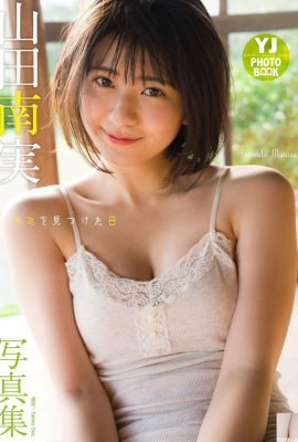 (Minami Yamada) Sorrisos doces cheios de tentação … O ângulo de tiro é mau (20p)