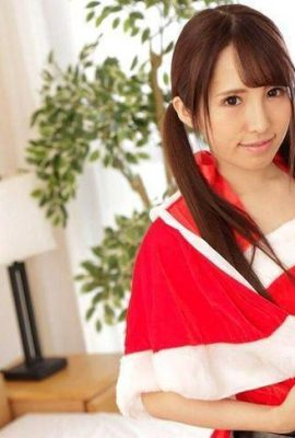 O presente de Natal de um namorado é dar seu próprio corpo (37p)