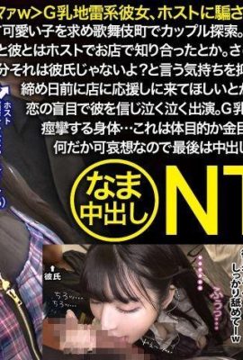 Kirari-san, 22 anos, Concafe Girl nt.net 348ntr-066 (18p)