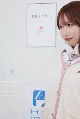 Unpai: “Vou tirar todos os novos alunos da virgindade” depois de entrar na escola, acabarei com uma vagabunda sem condições