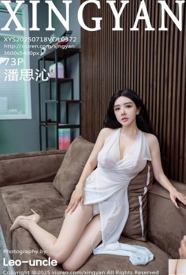 (XingYan) 2025.07.18 Vol.372 Photo de versão completa de Pan Siqin (74p)