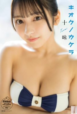 (Dez sabores) “Imagens super quentes” brancas e macias fazem as pessoas quererem ser ruins para ela (28p)