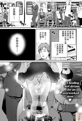 ★ Patreon ★ (Lanmio) – Cozinha – 2