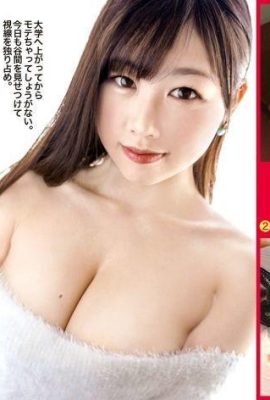 Kokoro G-Cup (20 anos) Paipaizuriko. 563PPZ-032