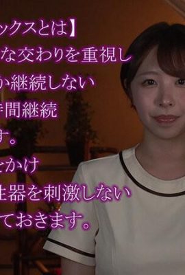 Shishido Riho: Super Hidden Super Hidden Photography: The Ultimate Slow Sex, que ocorre em 5 dias Shishido Riho ensina como Poli