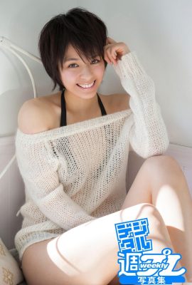 Osawa Hikaru: “Encontrei uma linda garota !!” (66p)
