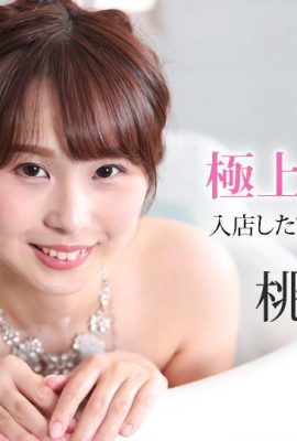 (Momoi chika) A melhor história da bolha (24p)