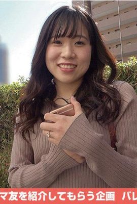 Tsuji saori: mama amigo comedor infinito loop vol.61 tsuji saori