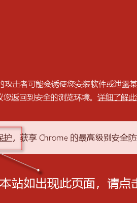 Leia os usuários do Google Chrome