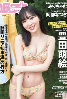 (Mengzi fengtiano) O corpo está abalado e inclinado para trás e mostrando sua figura … é difícil resistir