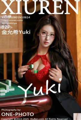 (XiuRen) 2025.08.01 No.10614 Kim Yunxi Versão completa foto (83p)