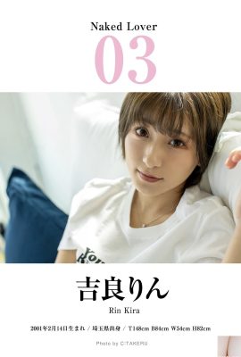 (Kira りん) O corpo terno e branco é generoso e mostra o poder de primeira classe das pessoas (20p)