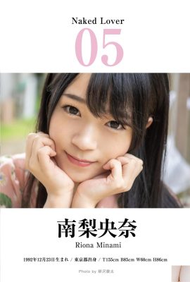 (Min Riyona) As linhas do corpo quente com um para frente e um para trás … é fascinante (20p)