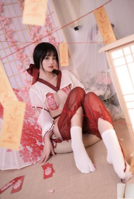 (Coleção da Internet) Xing Dai Lu Lu – orando para a bruxa (56p)