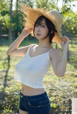 Uma tarde rasa (87p)