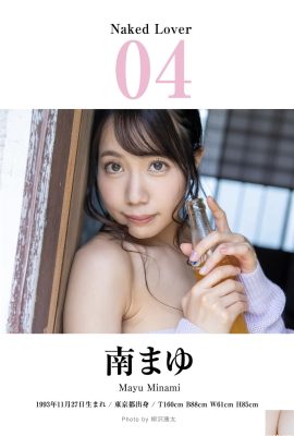 (Nanmaiyu) Incenso está em toda parte ….. a perspectiva maligna é muito quente (8p)