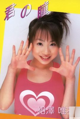 AIZAWA YUI Star pornô em Ura-Books em agosto de 2004 Your Eyes-(53p)