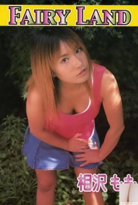 AIZAWA MOMO PORNO STAR em URA-LIVROS DE Setembro de 2004 Fairy Land-(53p)