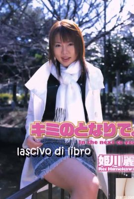 Estrela pornô de Himekawa Rei em Ura-Booksmay 2005 ao seu lado. – (52p)